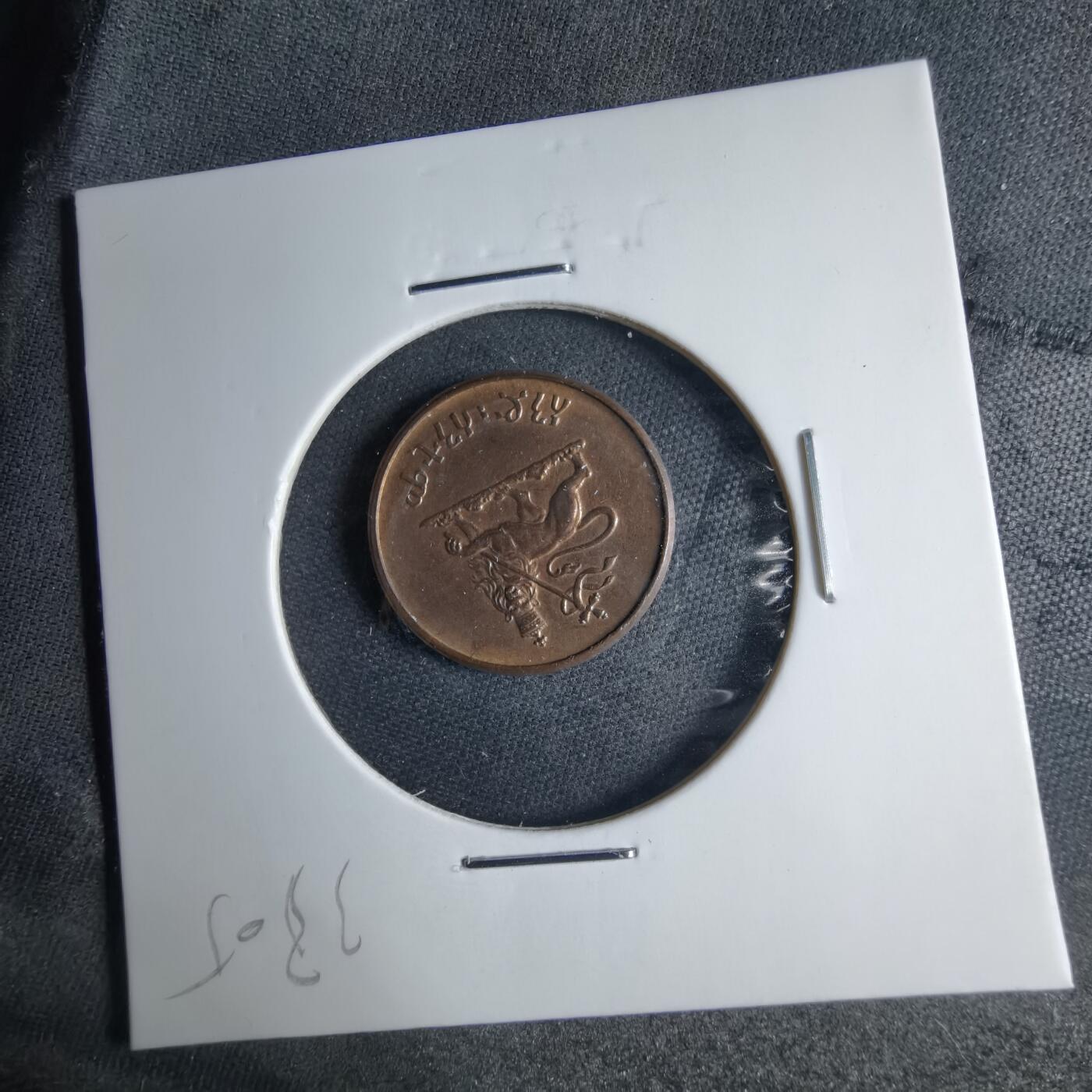 沼泽如烟--第1040场 埃塞俄比亚