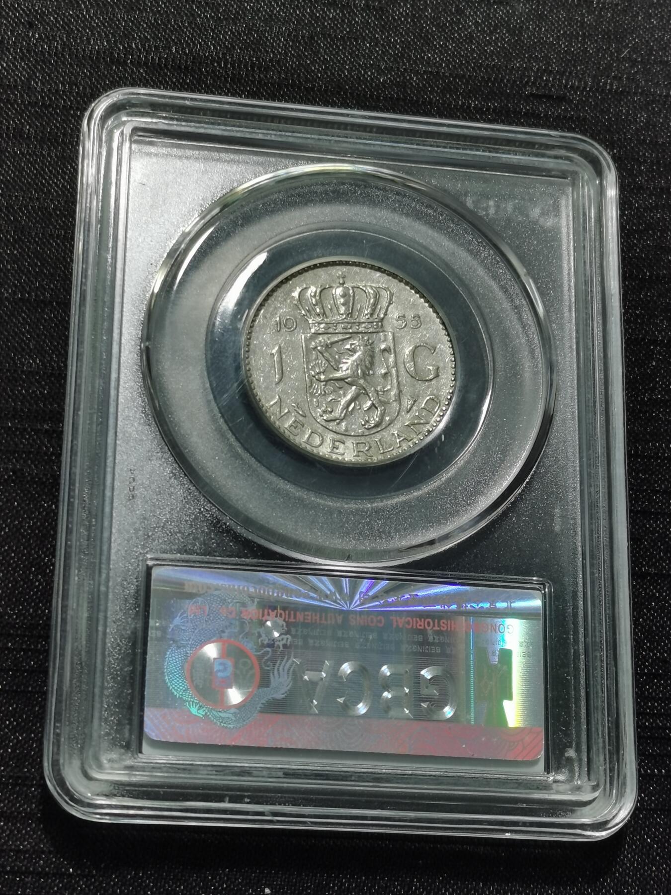 天下钱庄专场欢迎参拍 荷兰朱丽安娜银币