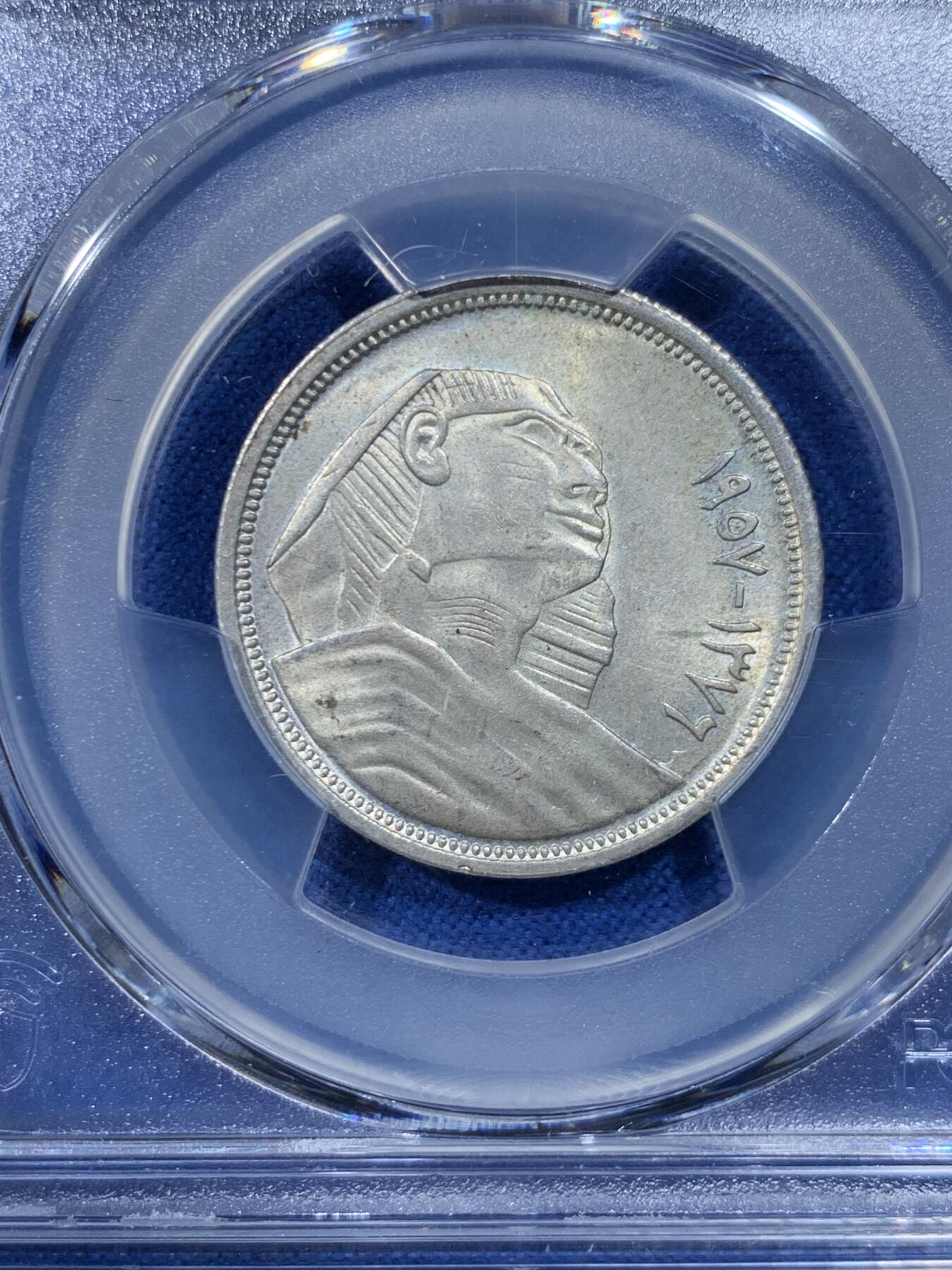 《竞宝斋》第476场 周日，周一 2场连拍 （全场包邮）欢迎送拍 两枚一组 PCGS MS63 埃及第一共和国1956/1957年狮身人面像5/10皮阿斯特银币