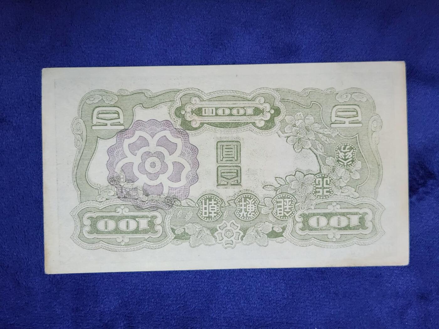 3月29号晚上8点 外国纸币自动截拍第48场