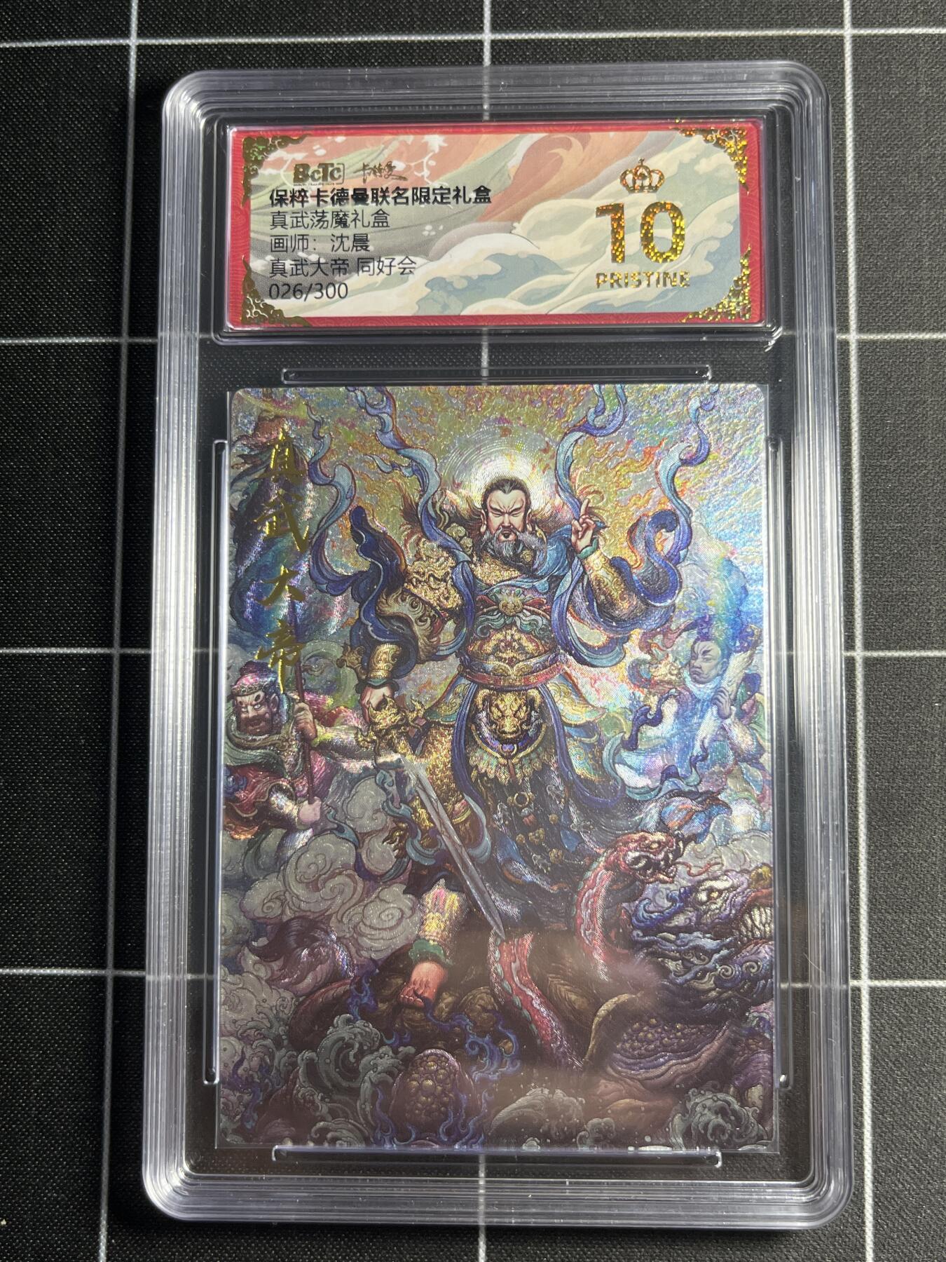 欢迎送拍、零成本上架，释放现金流，合理分配上拍卡品