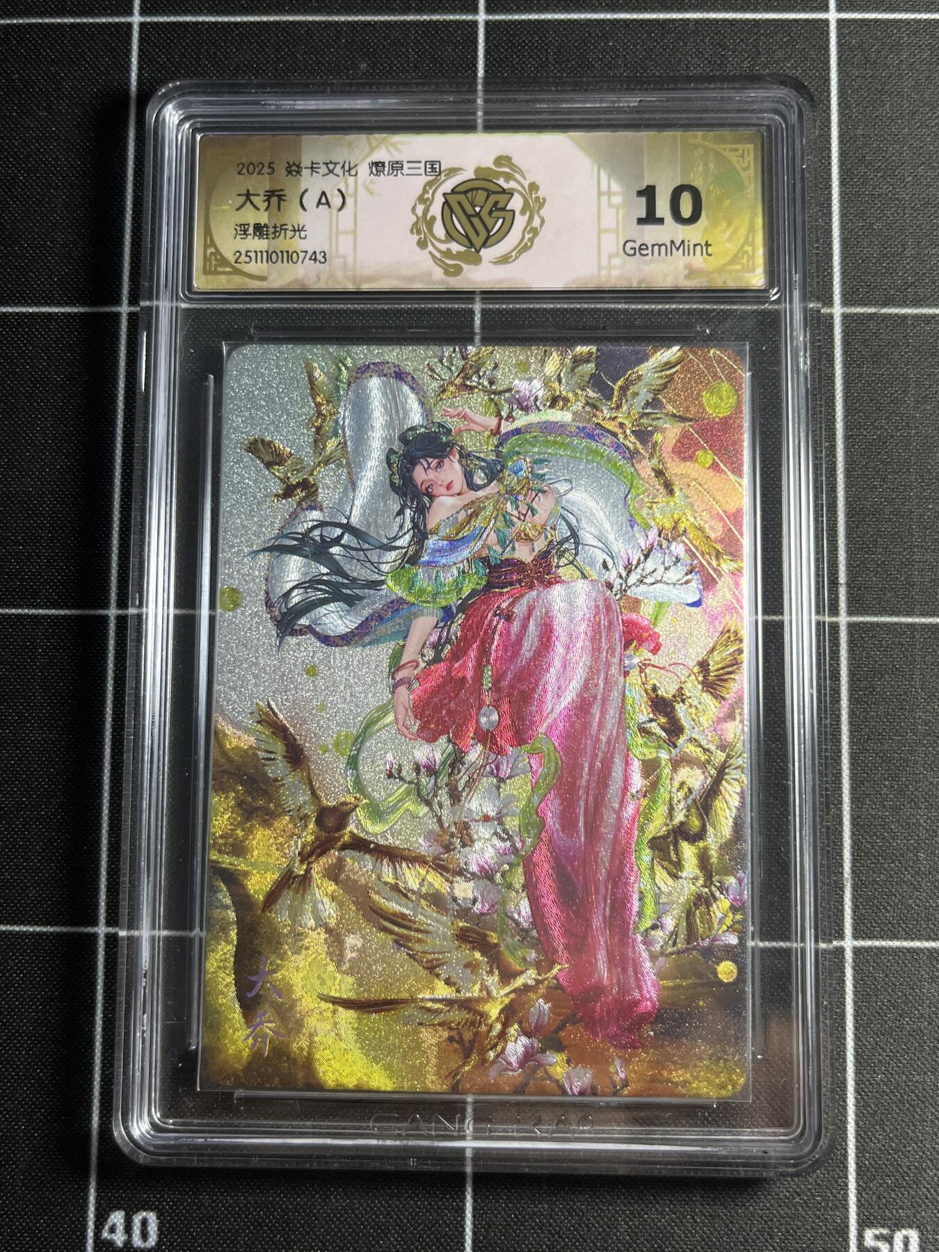 欢迎送拍、零成本上架，释放现金流，合理分配上拍卡品