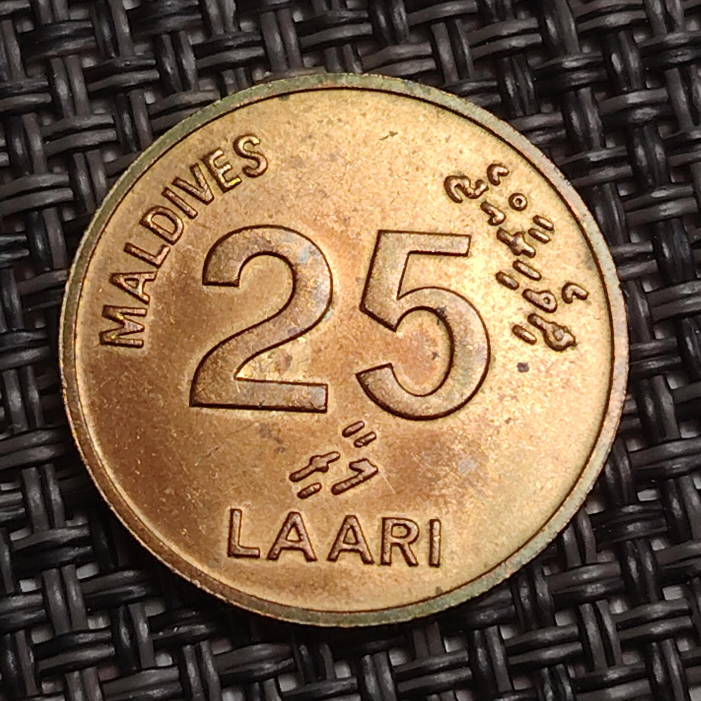 布加迪🐬～世界钱币(上海)🌾第 284 期 /  各国套币和散币 马尔代夫🇲🇻 1984年 25拉雷