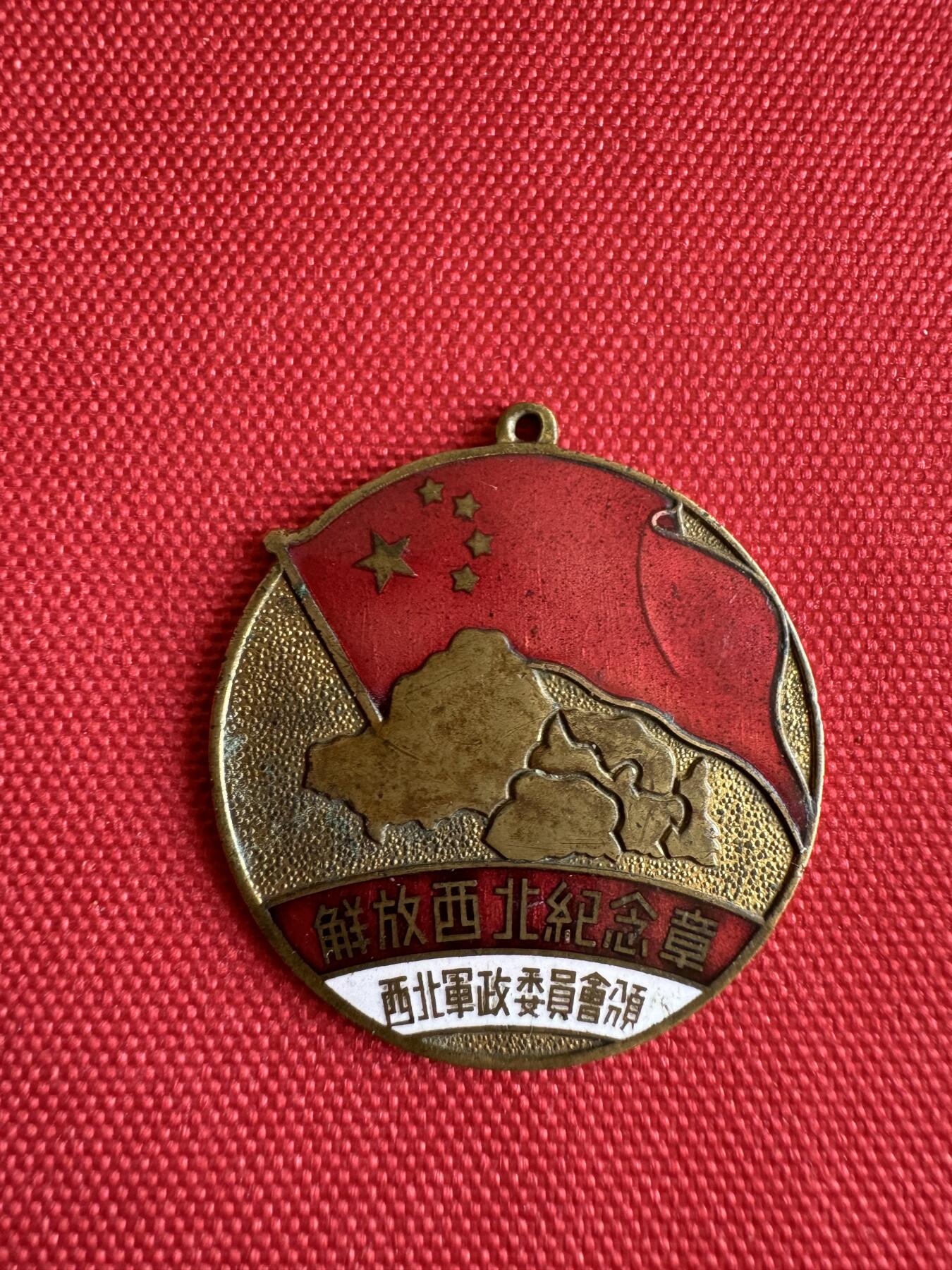 五哥徽章群   31号周二晚上八点4群联拍 铜章