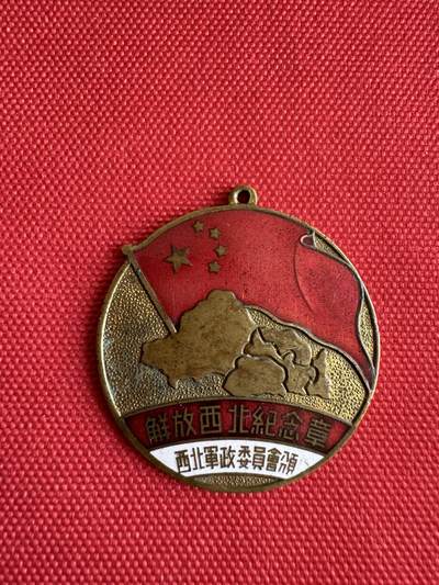 五哥徽章群   31号周二晚上八点4群联拍 - 铜章