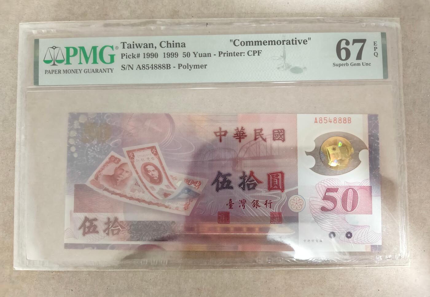 【礼羽收藏】🌏世界钱币拍卖第131期