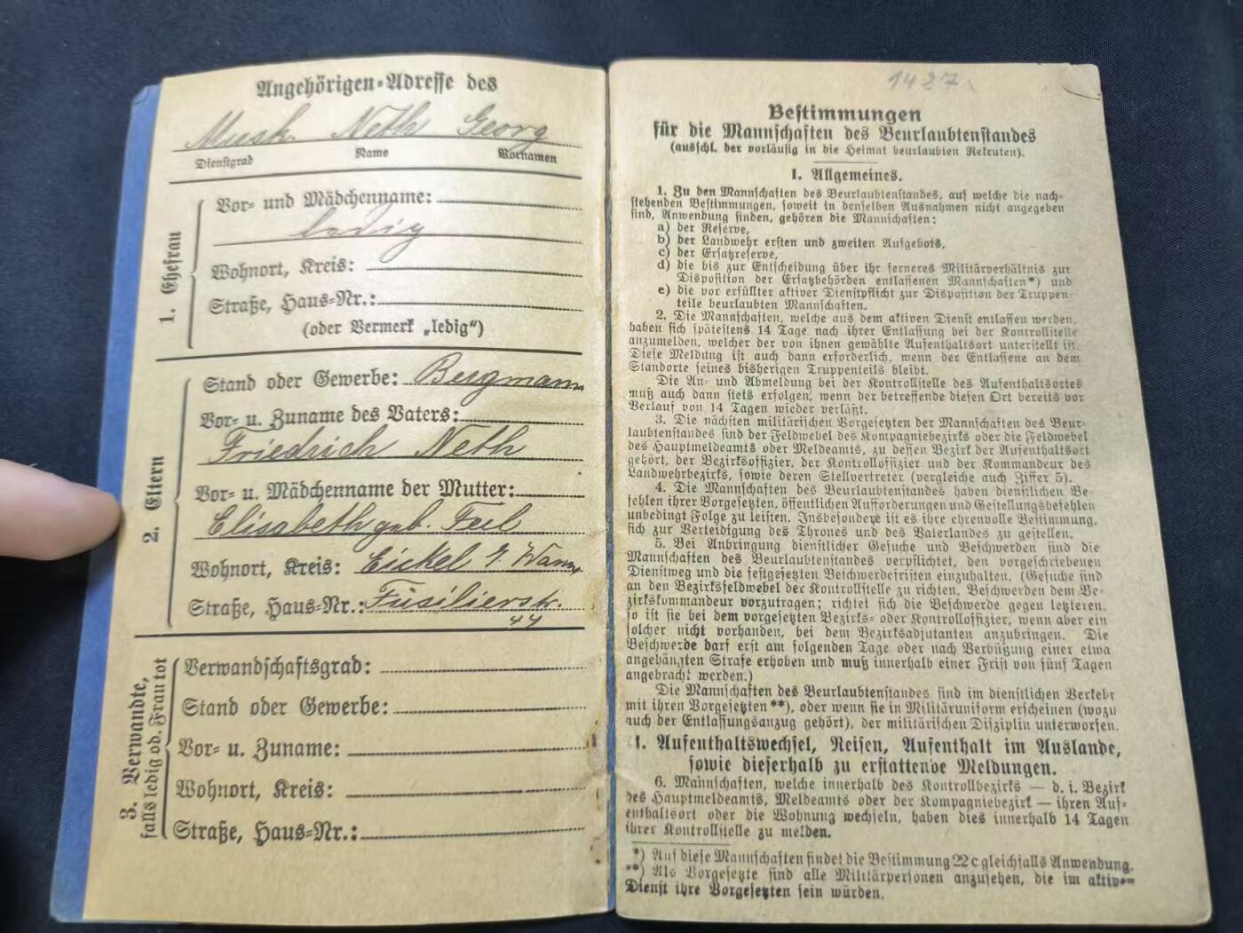 云宸嘉赏-勋臻文献佳藏优品精选场次（低佣 转发佣金红包） 德意志帝国格奥尔格・梅特士兵证 前线作战期间获得战斗奖章（Kampfglasur） 后调入省保安步兵服役 领取战争津贴 