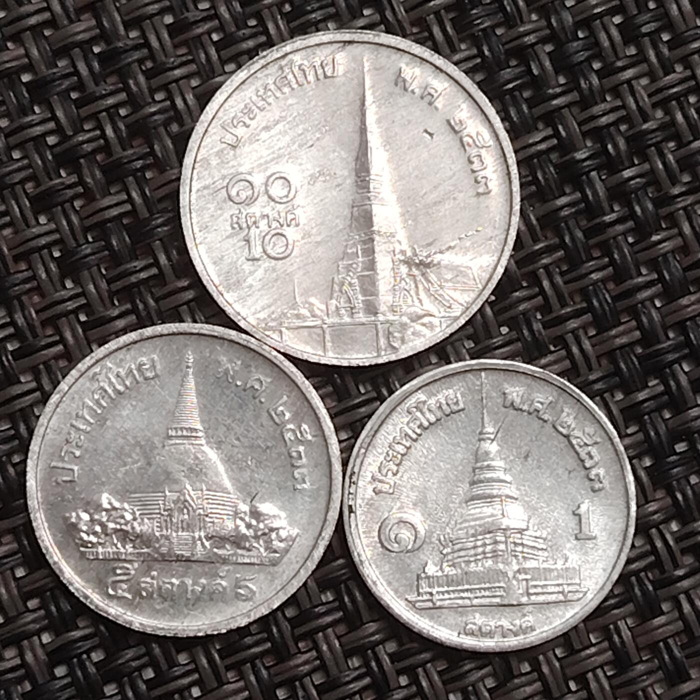 布加迪🐬～世界钱币(上海)🌾第 285 期 /  各国套币和散币 泰国🇹🇭 1/5/10撒当