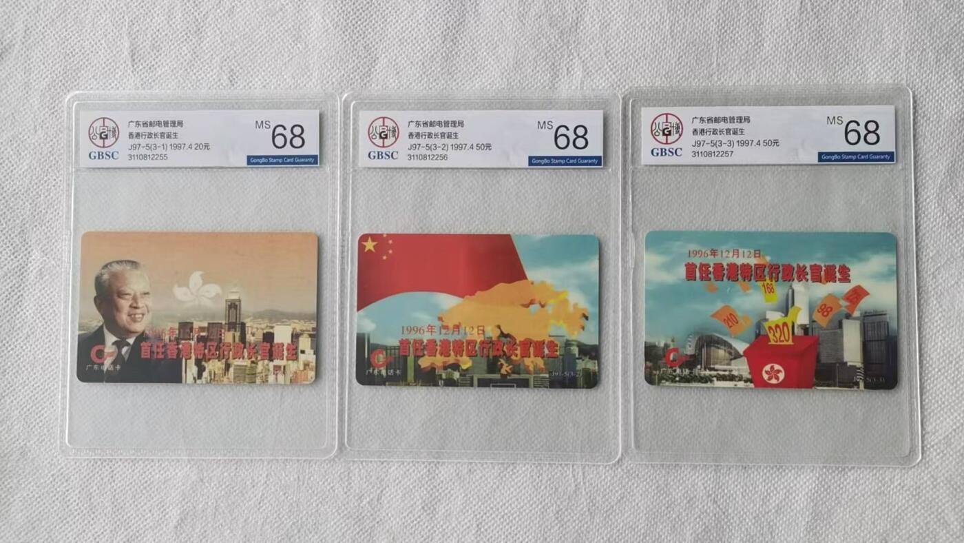 【琪哥网】评级磁卡综合场(138）