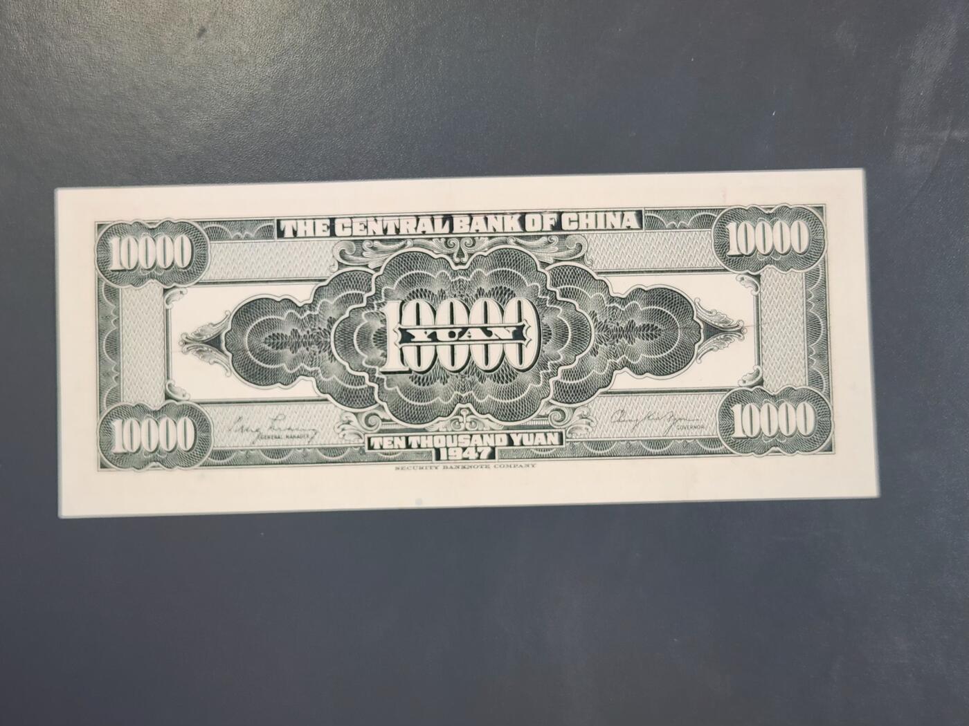 3月30号晚上8点 外国纸币自动截拍第49场