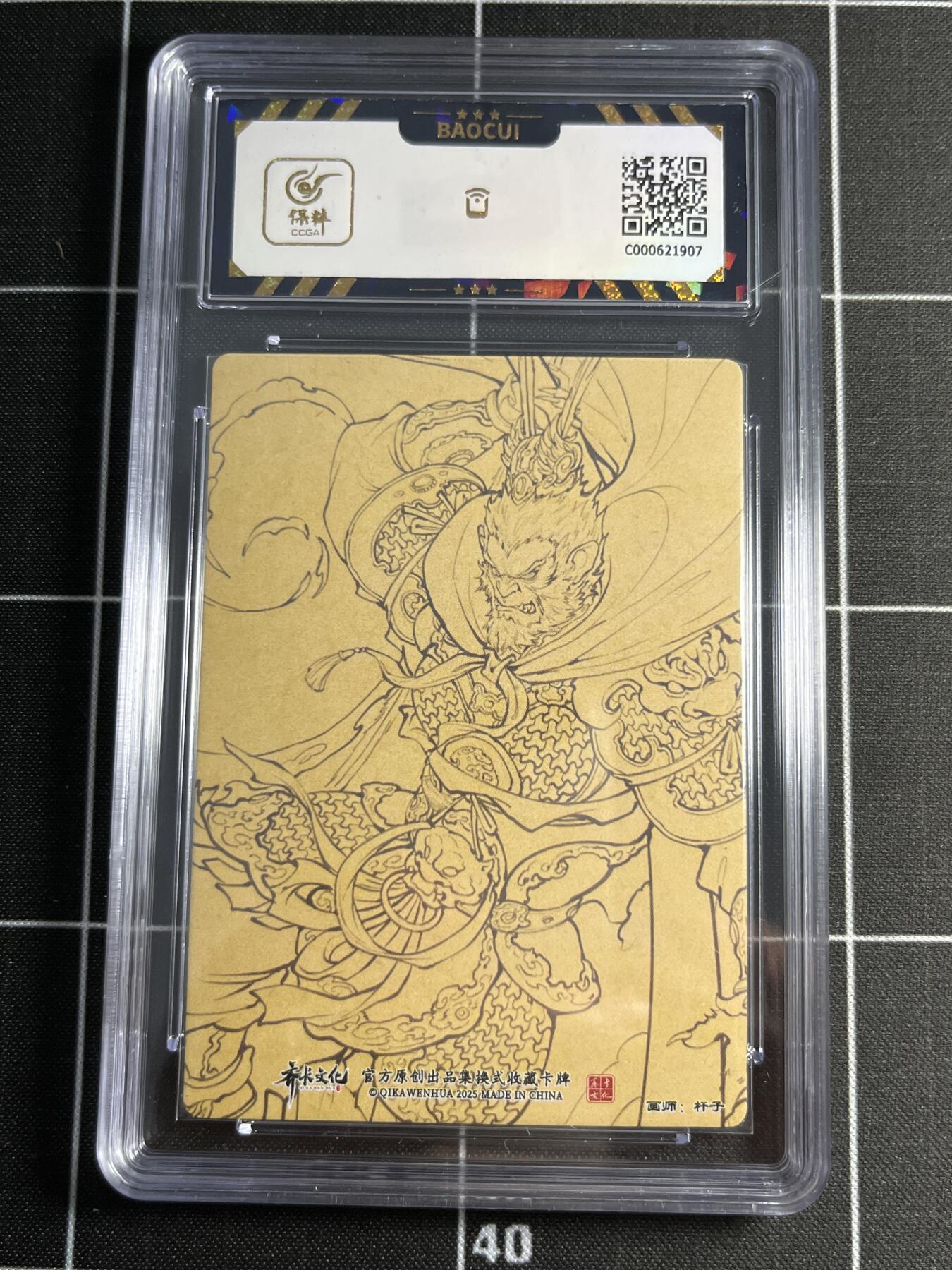 欢迎送拍、零成本上架，释放现金流，合理分配上拍卡品