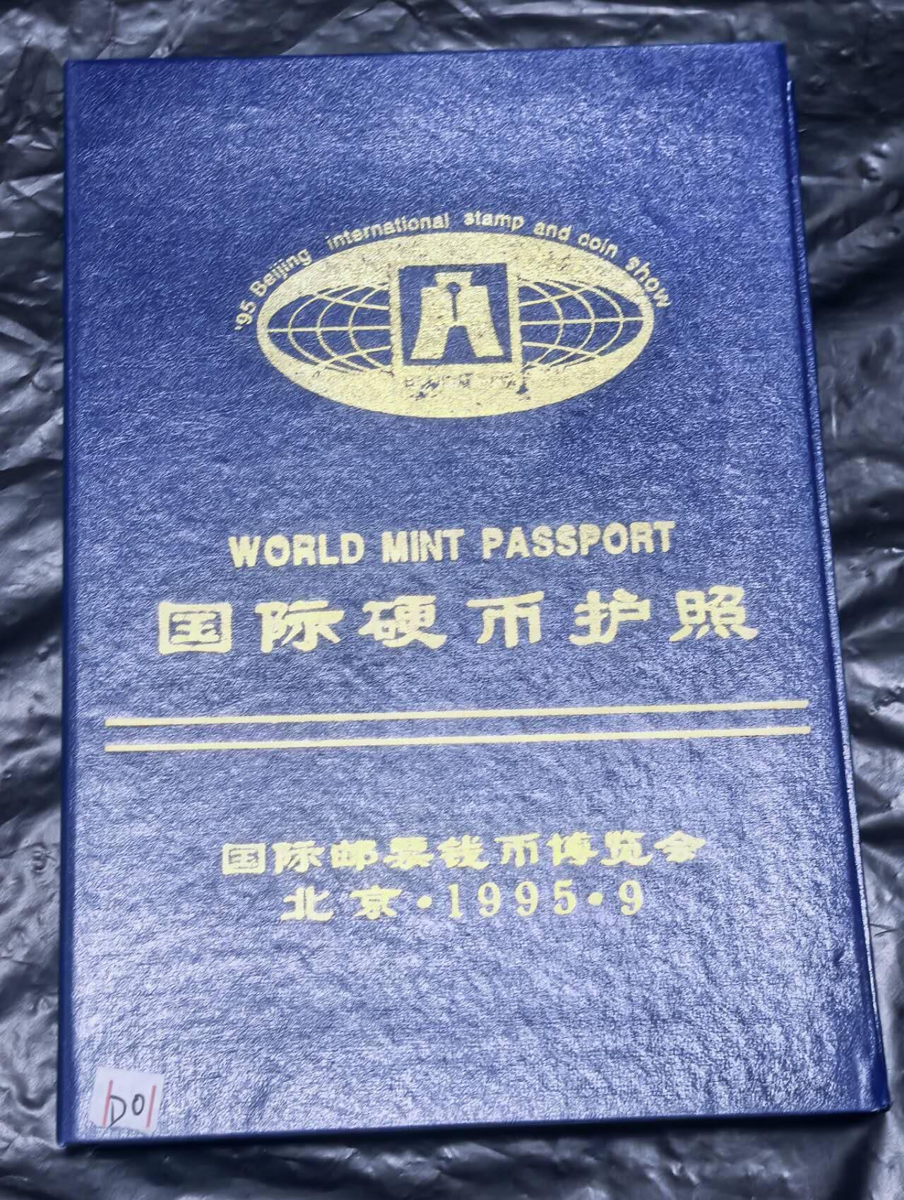 北京马甸外国币专卖第149期，外国币专场，陆续上拍，欢迎关注