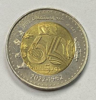 S&S Numismatic世界钱币-拍卖 第124期  - 阿尔及利亚2022年 国家独立60周年 200第纳尔双色纪念币