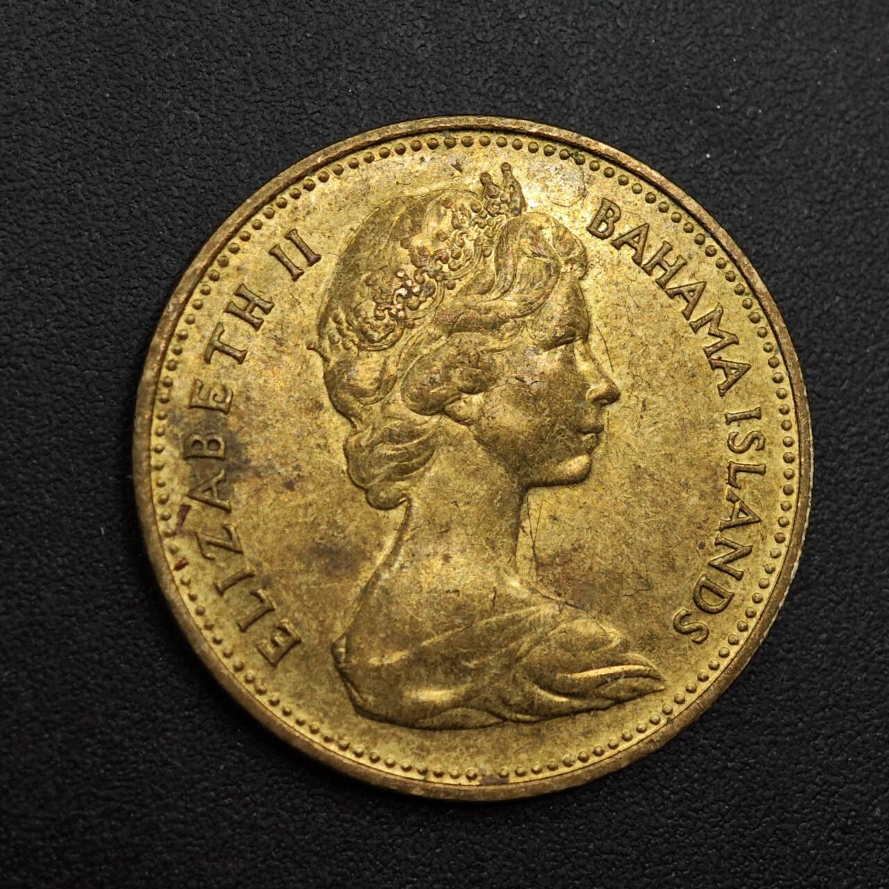 【淘币小摊】实时拍第八百八十六拍   散币场    每周一统一发货 巴哈马1969年一分铜币