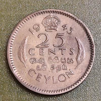 布加迪🐬～世界钱币(上海)🌾第 284 期 /  各国套币和散币 - 英属锡兰 1943年 25分 乔治六世头像