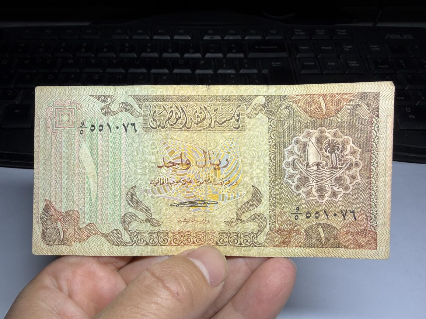 2026年集古藏今外币拍卖第三期-第10场—（总第320拍-纸币专场），本期拍完结算一次，发货时间2-3天，休息几天后继续新的一期拍卖。 1980年卡塔尔1里亚尔