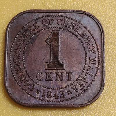 布加迪🐬～世界钱币(上海)🌾第 284 期 /  各国套币和散币 - 马来亚 1943年 1分 乔治六世头像