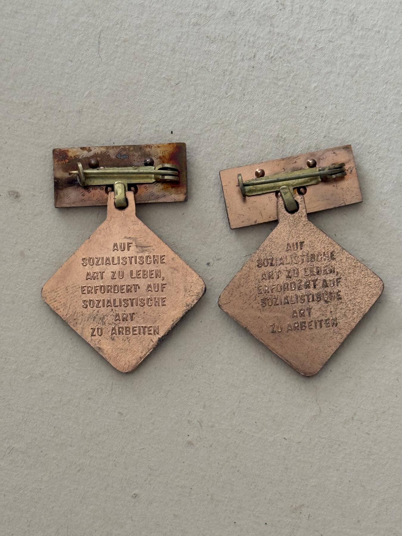 云宸嘉赏-勋臻文献佳藏优品精选场次（低佣 转发佣金红包） 民主德国社会活动家奖章一组 