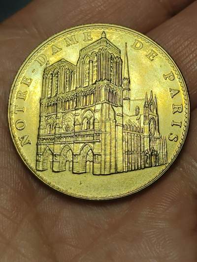2026年第三十九场(总第二百零八场）外国好品散币场(免佣金) - 好品–法国🇫🇷2005年巴黎圣母院纪念章(法国巴黎造币厂制造，直径34mm，重15克)
