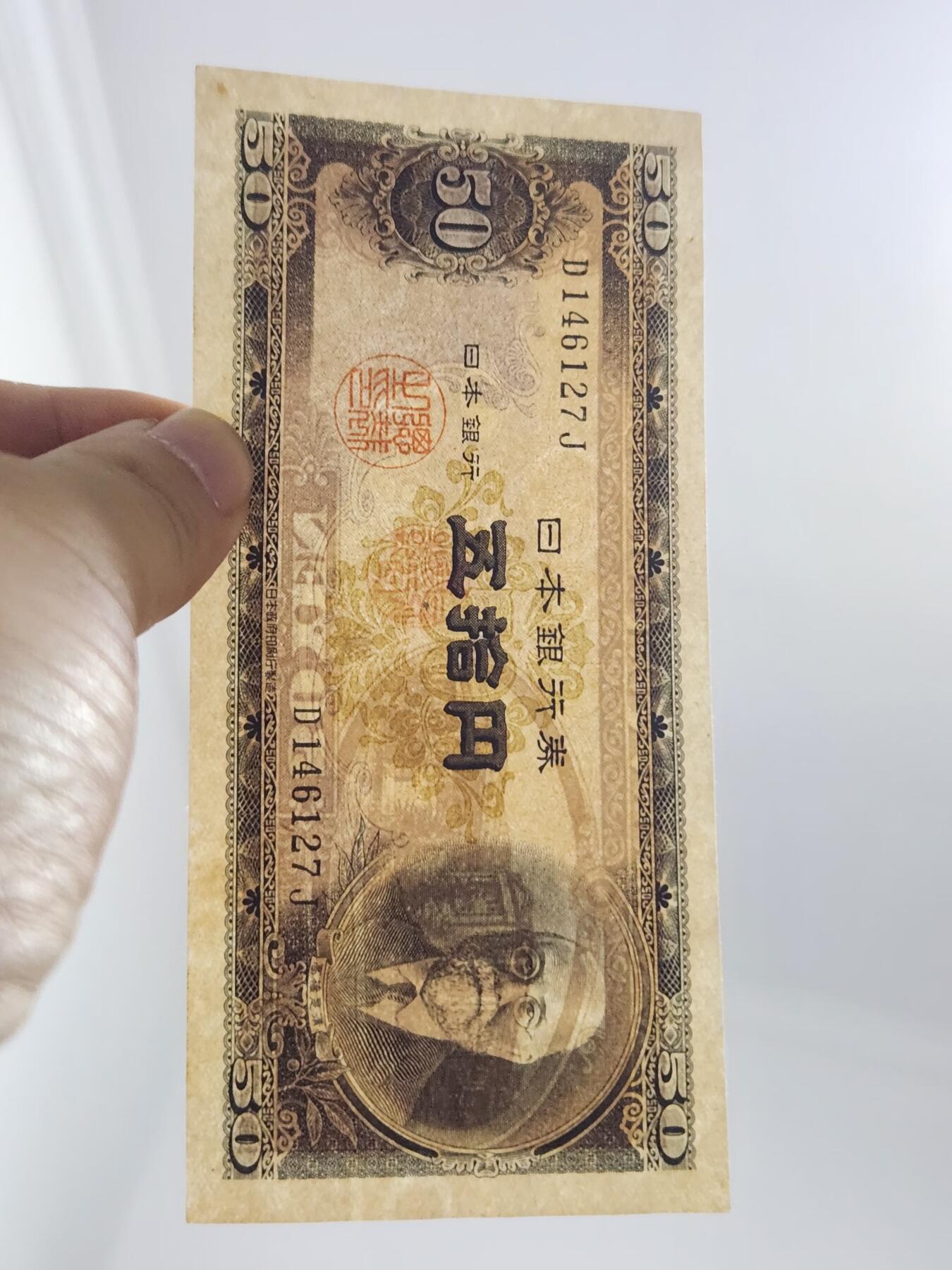 3月29号晚上8点 外国纸币自动截拍第48场