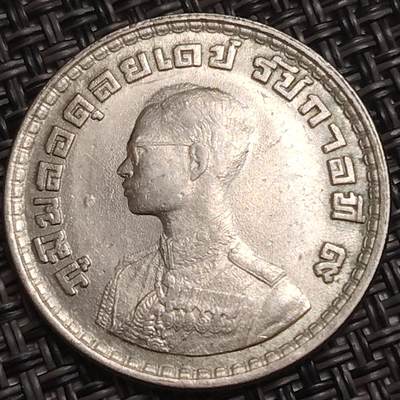 布加迪🐬～世界钱币(上海)🌾第 285 期 /  各国套币和散币 - 泰国🇹🇭 1铢