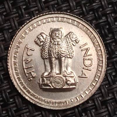 布加迪🐬～世界钱币(上海)🌾第 284 期 /  各国套币和散币 - 印度🇮🇳 1972年 25派沙