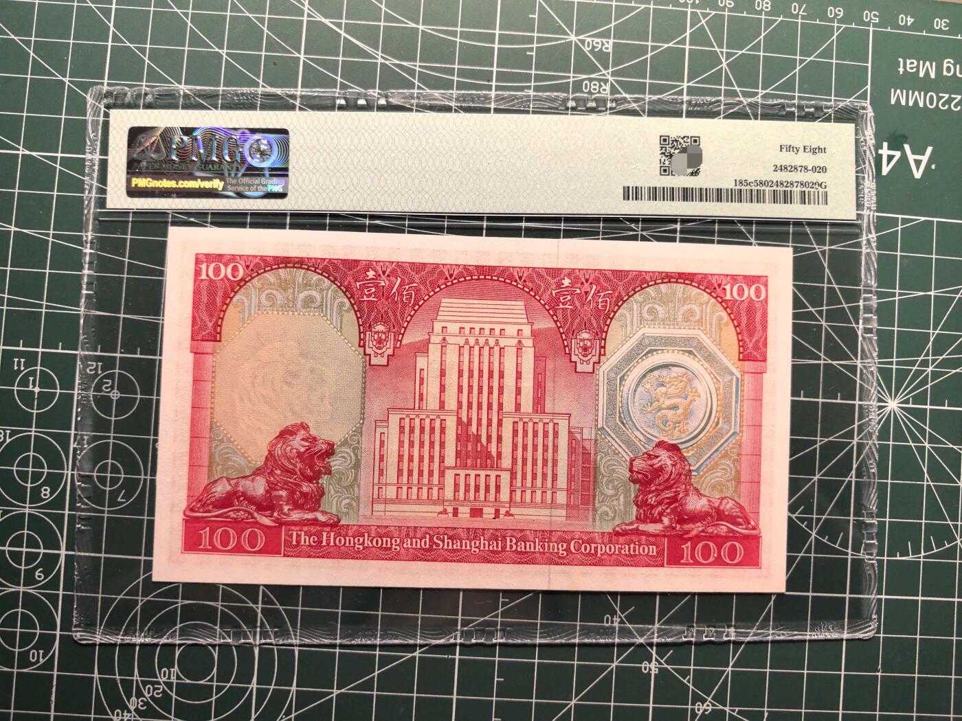 《外钞收藏家》第六百二十二期（精品场）（长期征集拍品、欢迎藏友们联系合作）