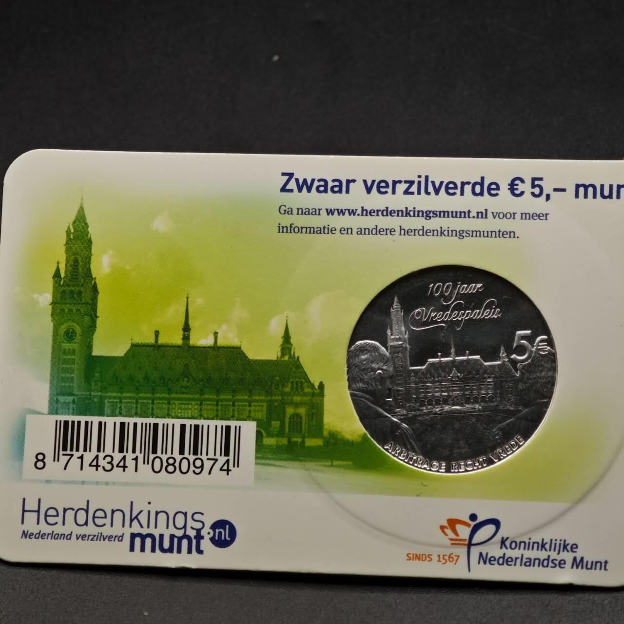 【淘币小摊】实时拍第八百八十六拍   散币场    每周一统一发货 荷兰2013年5欧元纪念币卡册