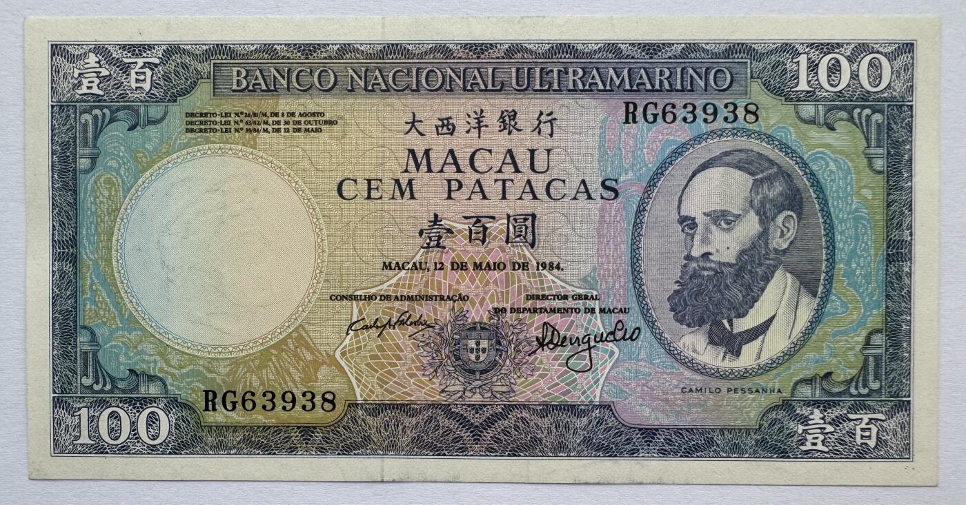 2026第6场（总第233期）：精品测试钞、外钞综合场 