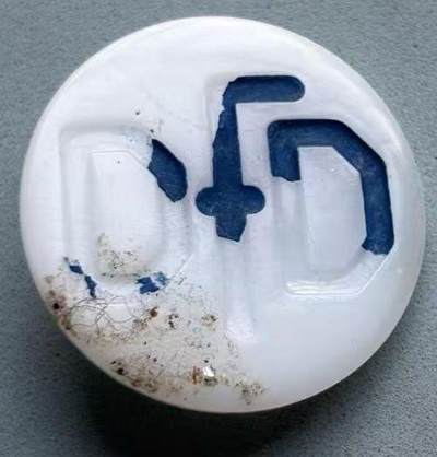 盛世勋华——号角文化勋章邮票专场拍卖第311期 - 东德民主妇女联盟会员证章