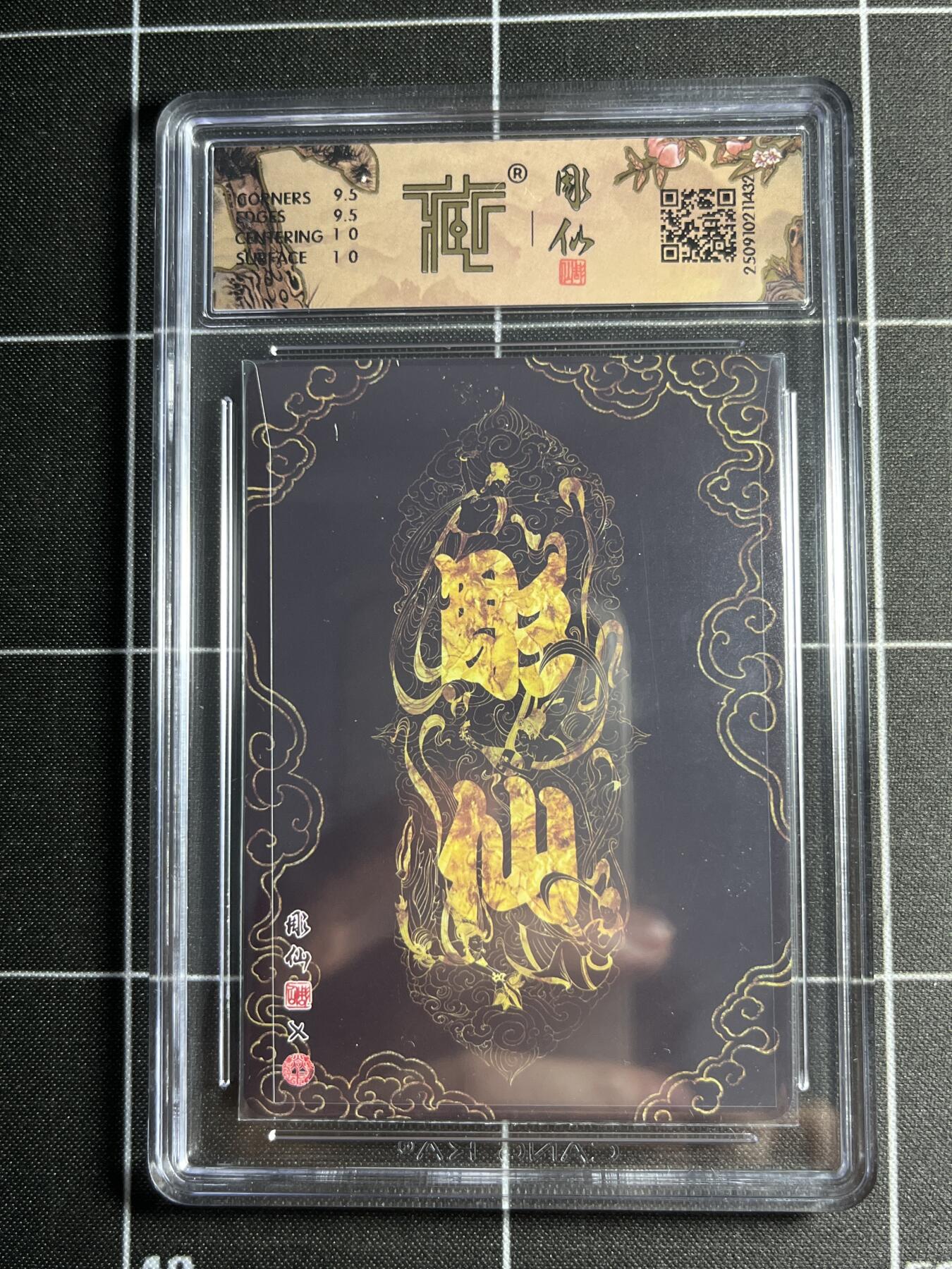 欢迎送拍、零成本上架，释放现金流，合理分配上拍卡品