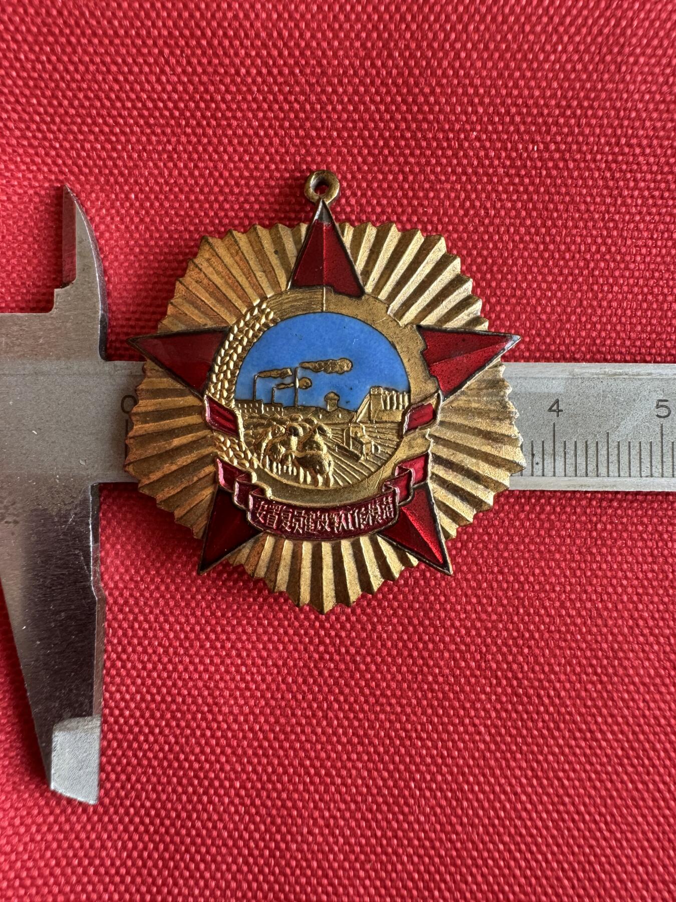 五哥徽章群   31号周二晚上八点4群联拍 铜章