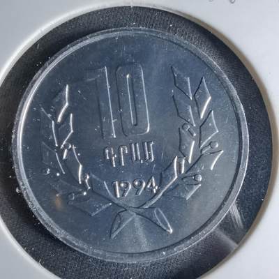 沼泽如烟--第1039场 - 罗马尼亚1994年10德拉姆