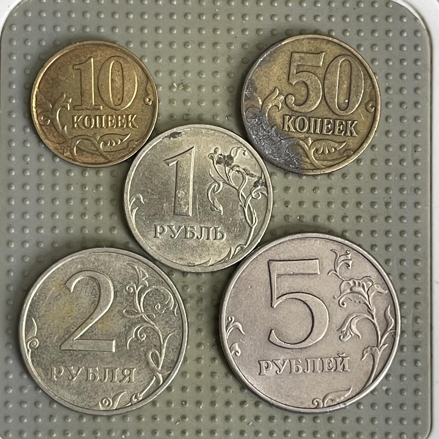 2026年第41场各国散币拍卖（总第191场） 俄罗斯5枚