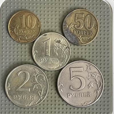2026年第41场各国散币拍卖（总第191场） - 俄罗斯5枚