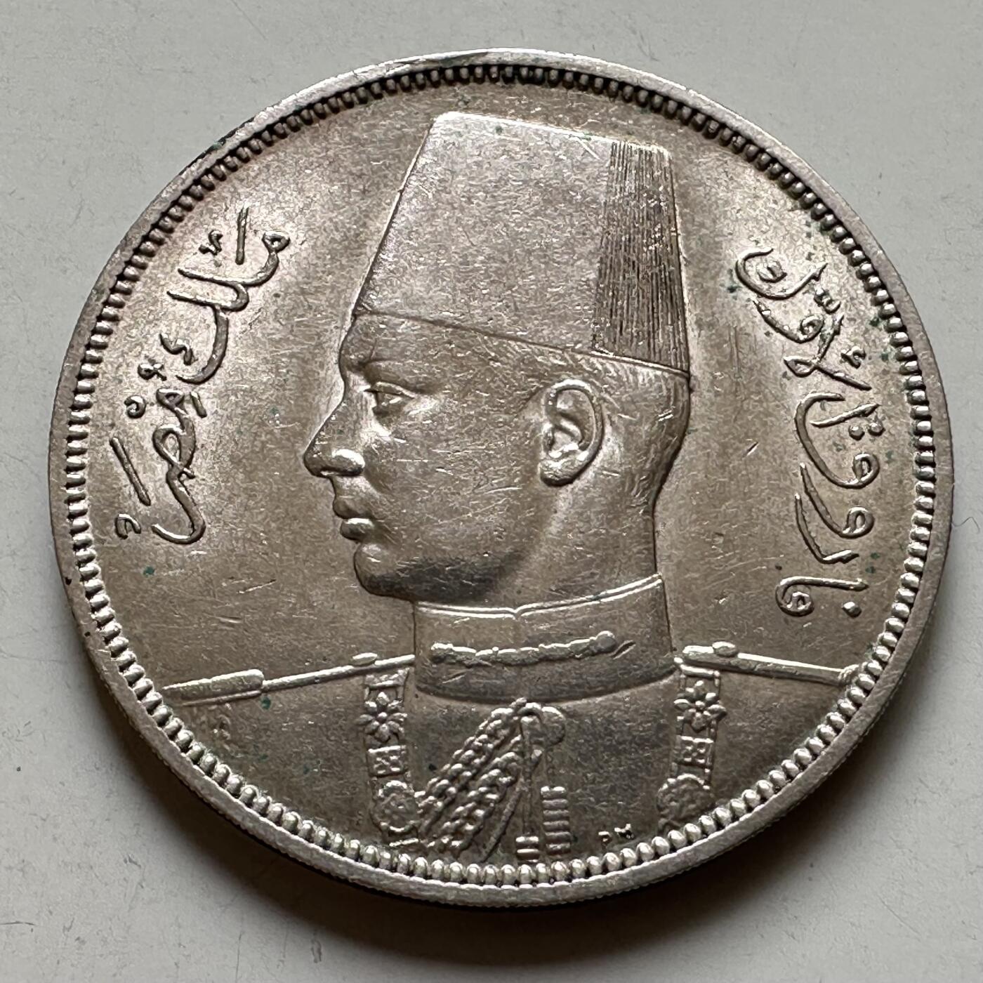 🌹外币初藏🌹🐯2026年第35场   每周二四六晚8️⃣点 接代拍 埃及 1939年法鲁克 10皮阿斯特 银币 33mm-14g 83.3%银 c