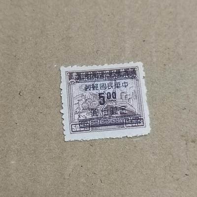 PCAI钱币  30-792  邮票小专场 - 税改邮票