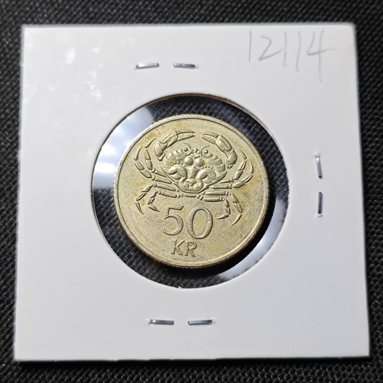 KK钱币收藏小铺  第412期 2月预留时间 周末发货  2005冰岛50克朗