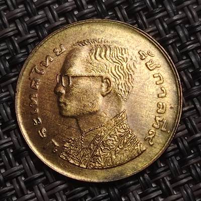 布加迪🐬～世界钱币(上海)🌾第 285 期 /  各国套币和散币 - 泰国🇹🇭 25撒当