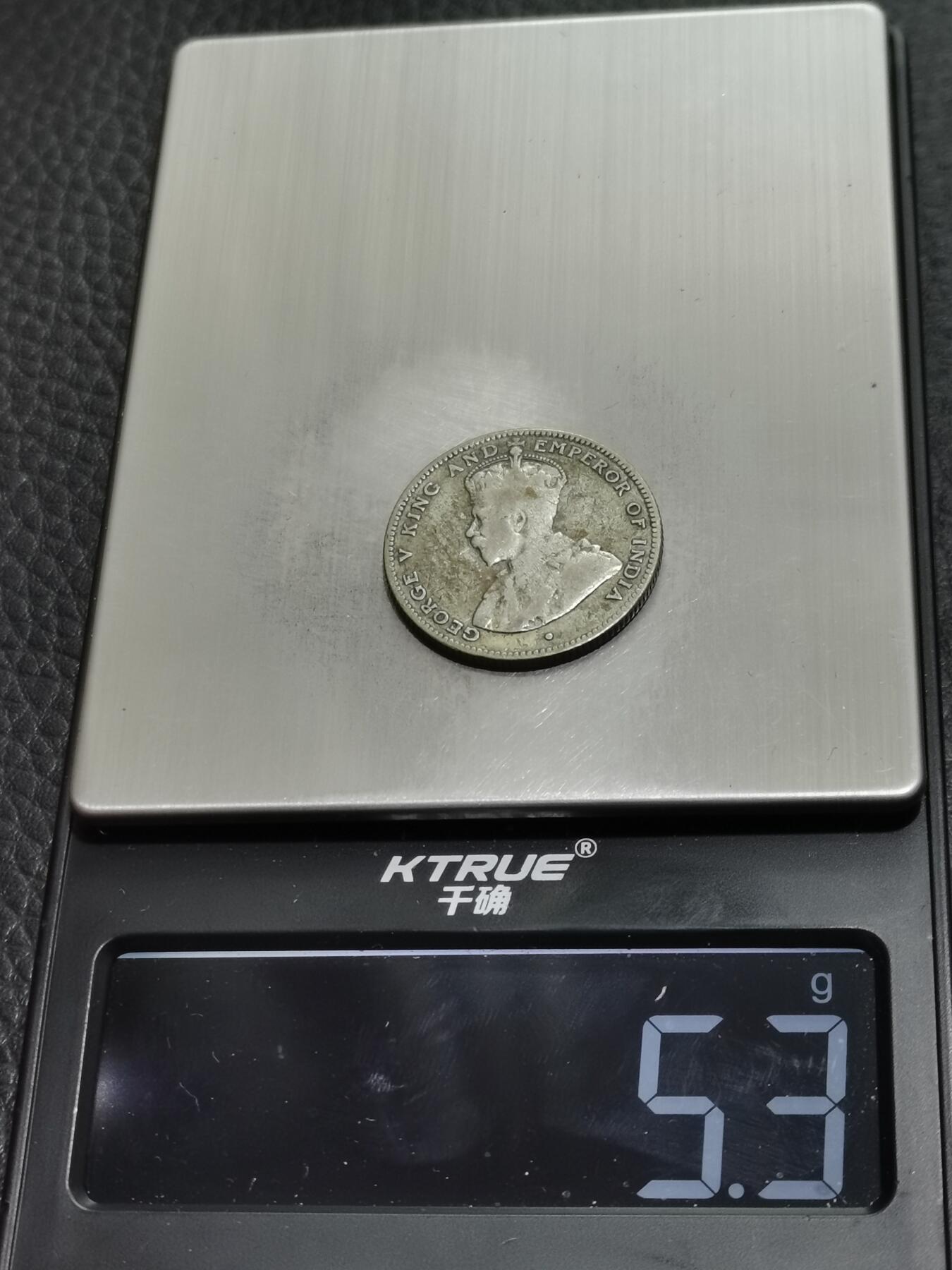 天下钱庄专场欢迎参拍 海峡20分银币