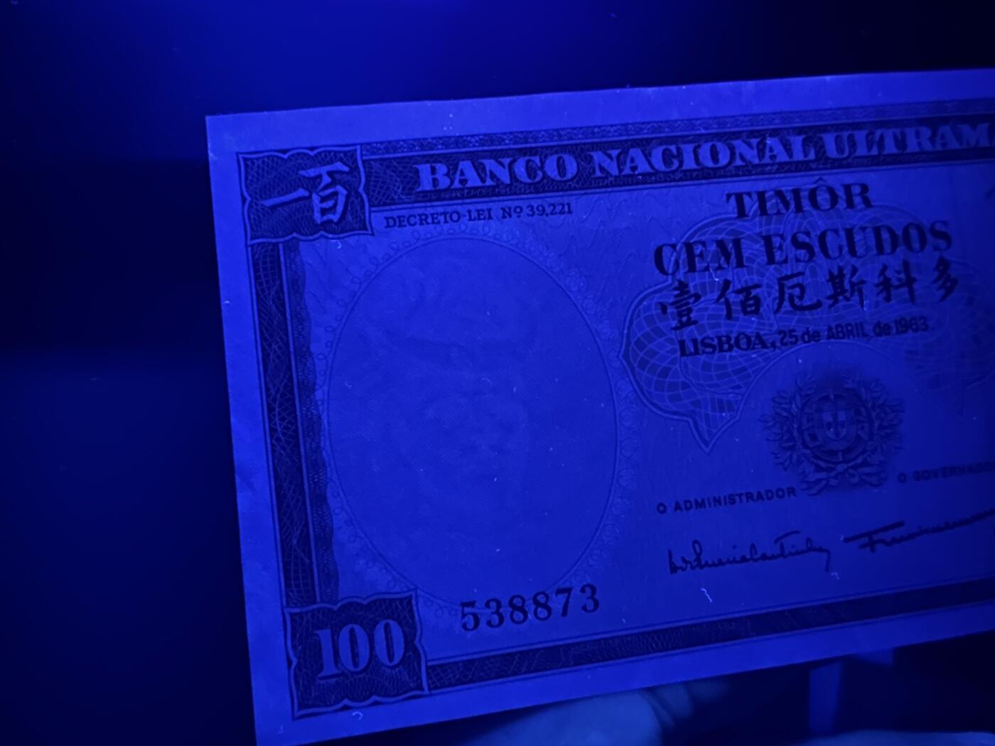 《外钞收藏家》第六百二十二期（精品场）（长期征集拍品、欢迎藏友们联系合作）