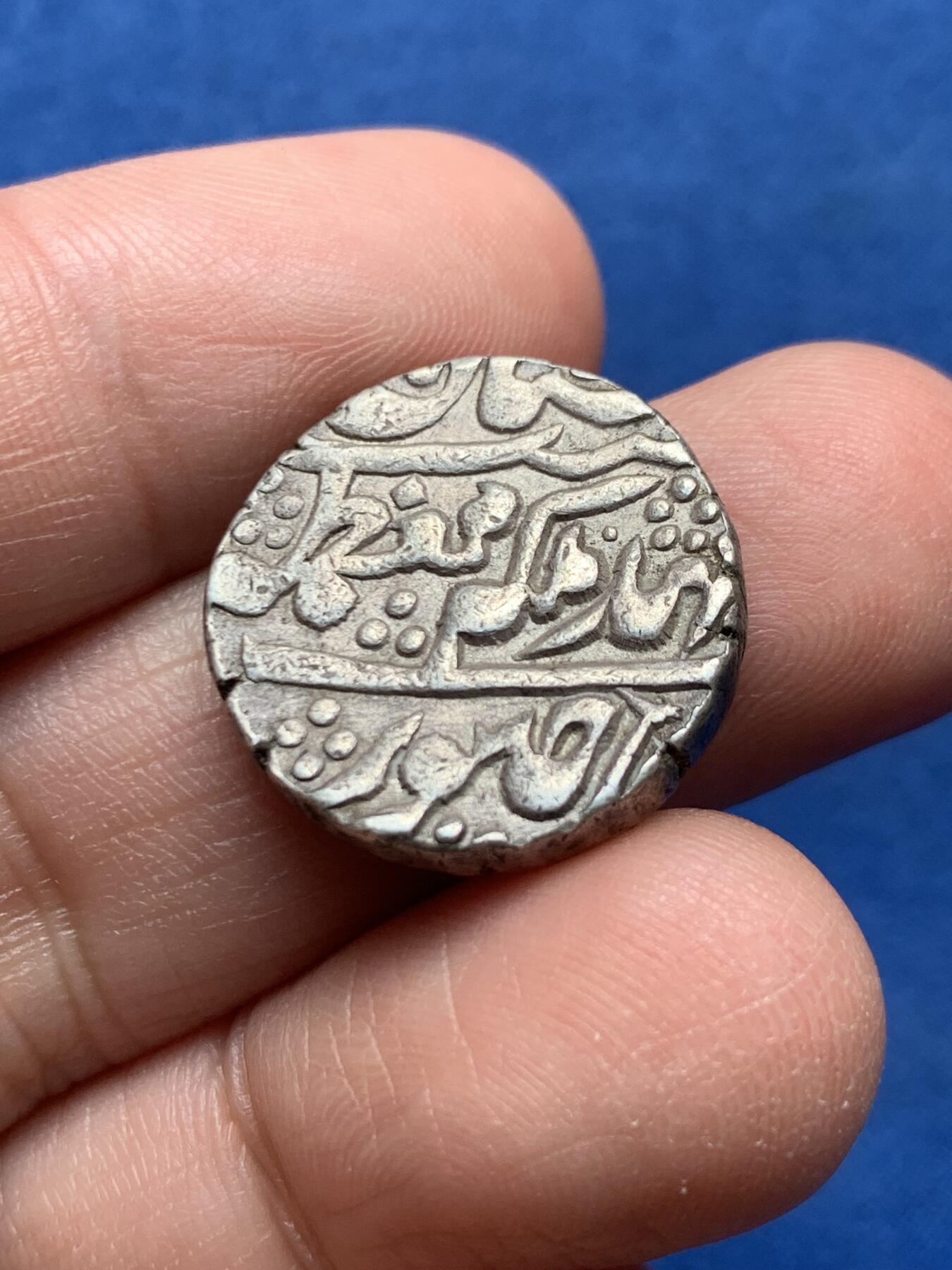 《竞宝斋》第476场 周日，周一 2场连拍 （全场包邮）欢迎送拍 印度斋普尔邦1848（ND13)年1卢比银币，11.4克，银光不错，厚重压手