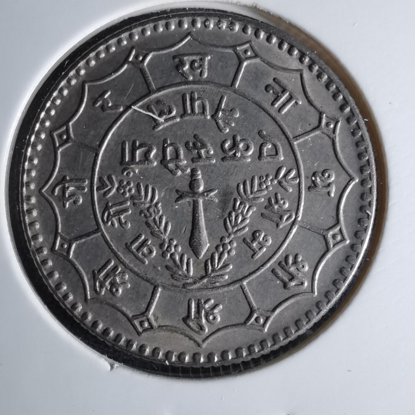 沼泽如烟--第1039场 尼泊尔