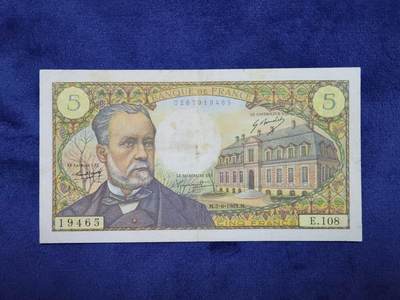 3月29号晚上8点 外国纸币自动截拍第48场 - 5法郎美品