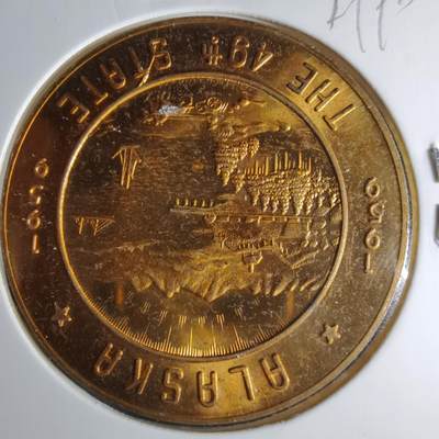 沼泽如烟--第1039场 - 阿拉斯加代币