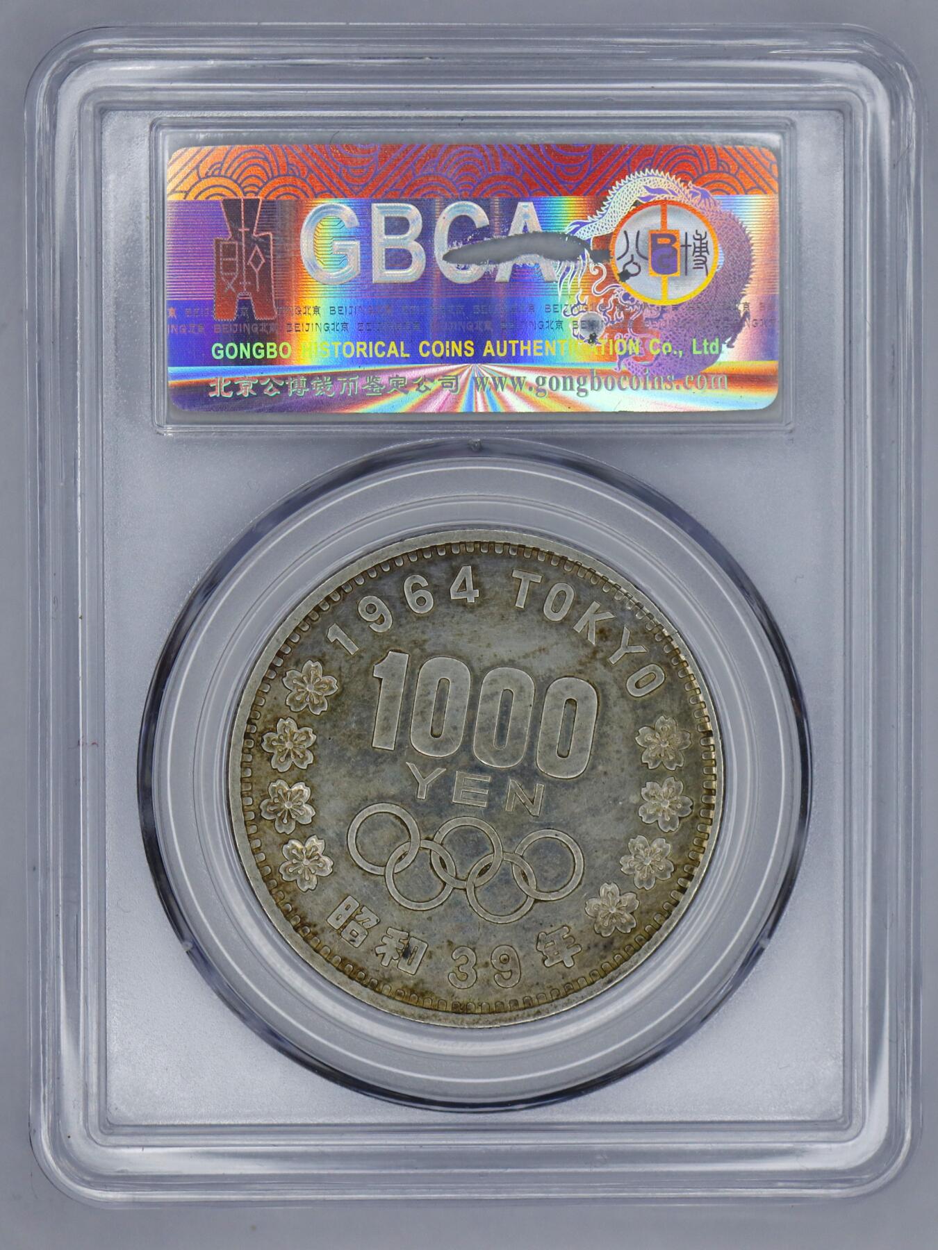 观钱 近现代机制币拍卖No.006（全场顺丰包邮，不区分偏远地区） 