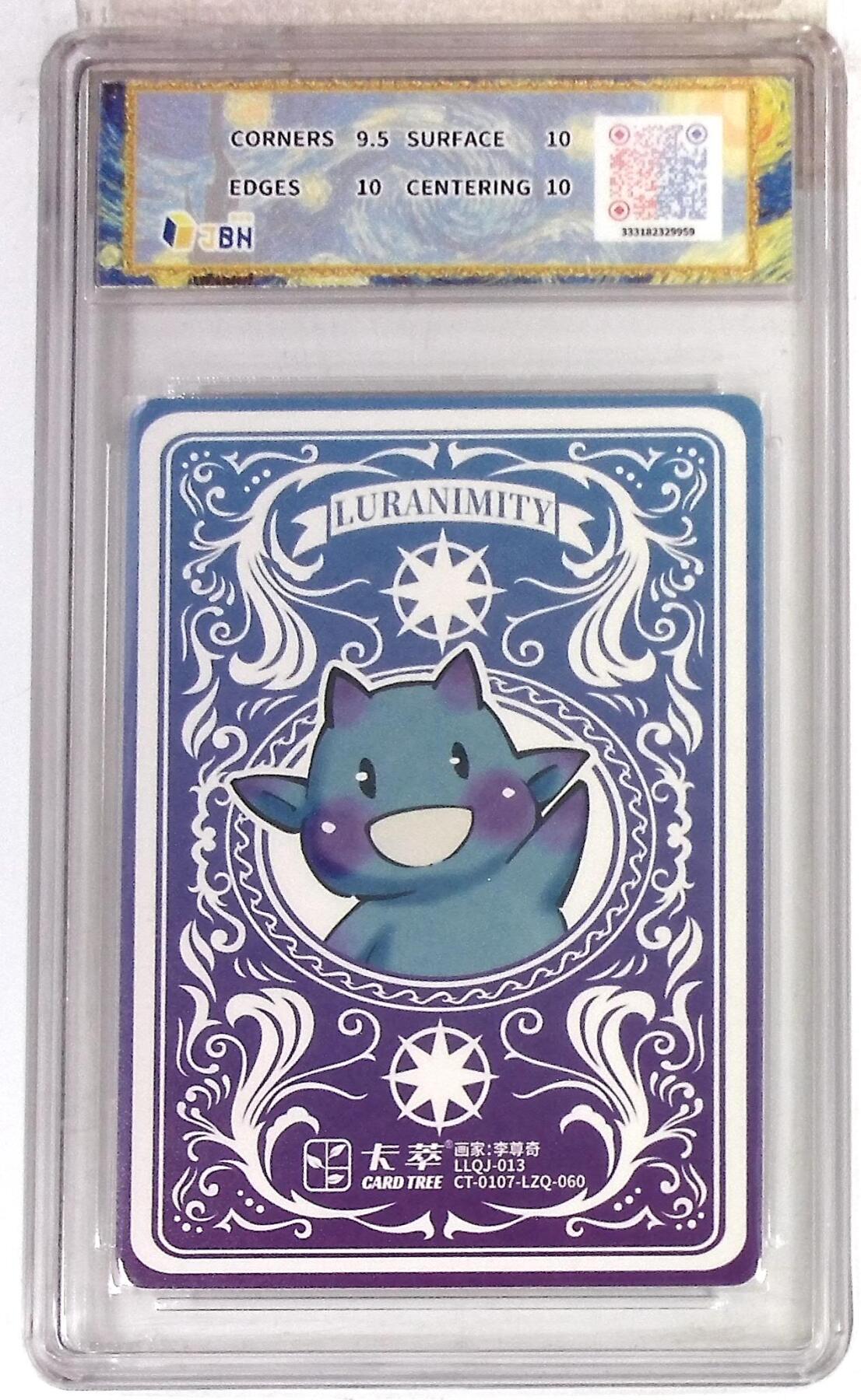 待定 【限编10分】卡萃文化 路蓝奇境 李尊奇 戈戴尔夫人 折光粗闪