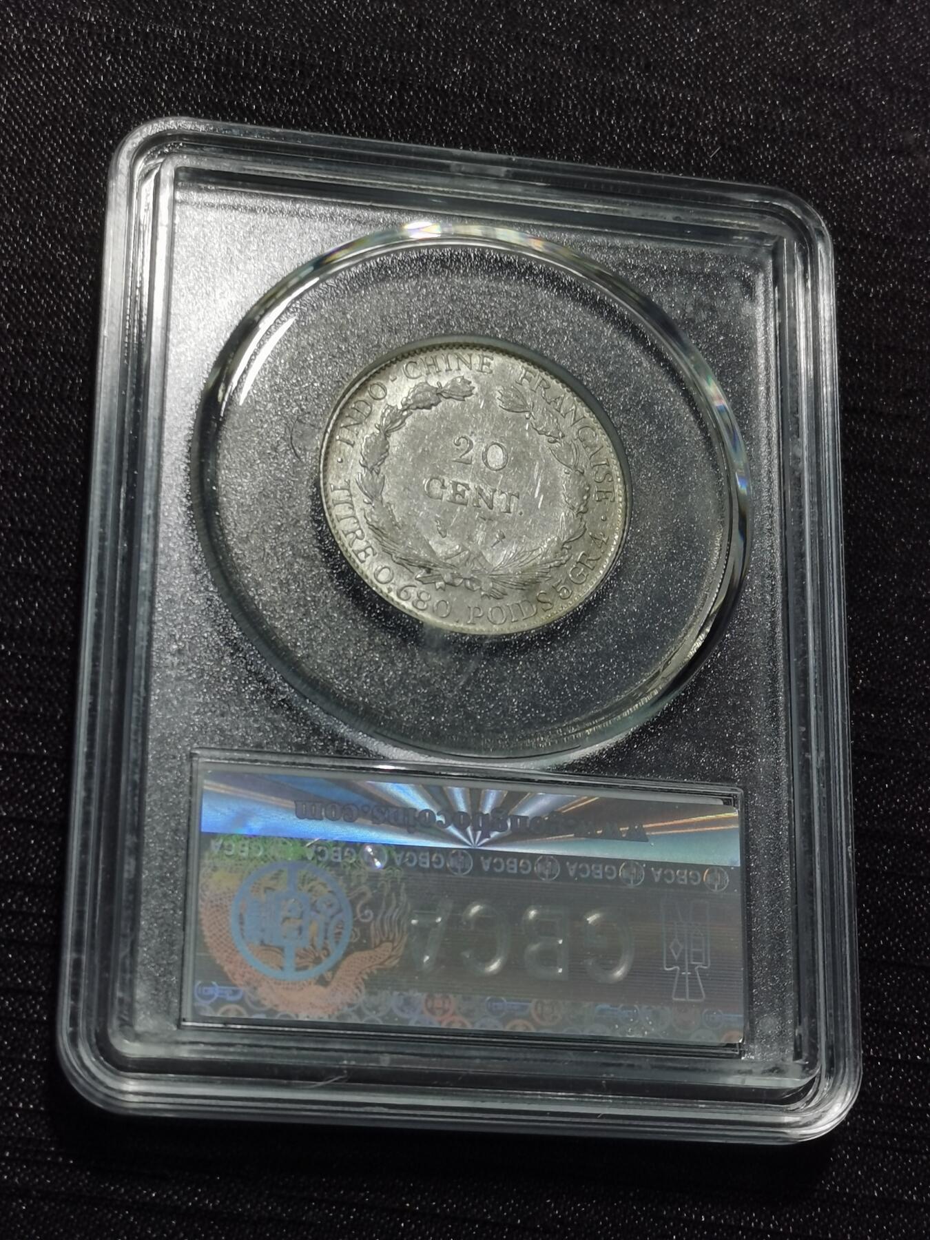 天下钱庄专场欢迎参拍 坐洋20分银币