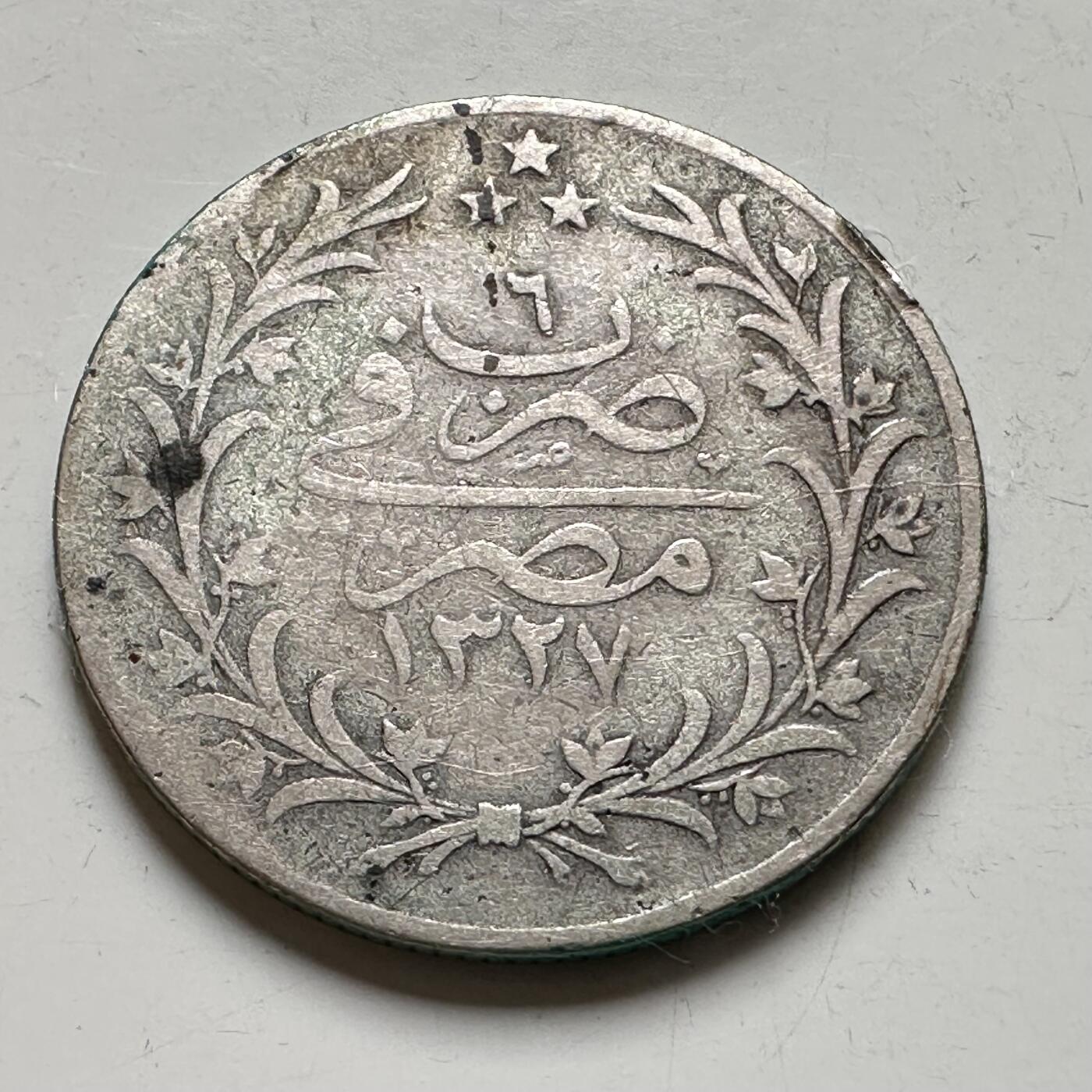 🌹外币初藏🌹🐯2026年第35场   每周二四六晚8️⃣点 接代拍 奥斯曼埃及 AH 1327//6 (1913年) 5皮阿斯特银币 25.8mm-7g 83.3%银