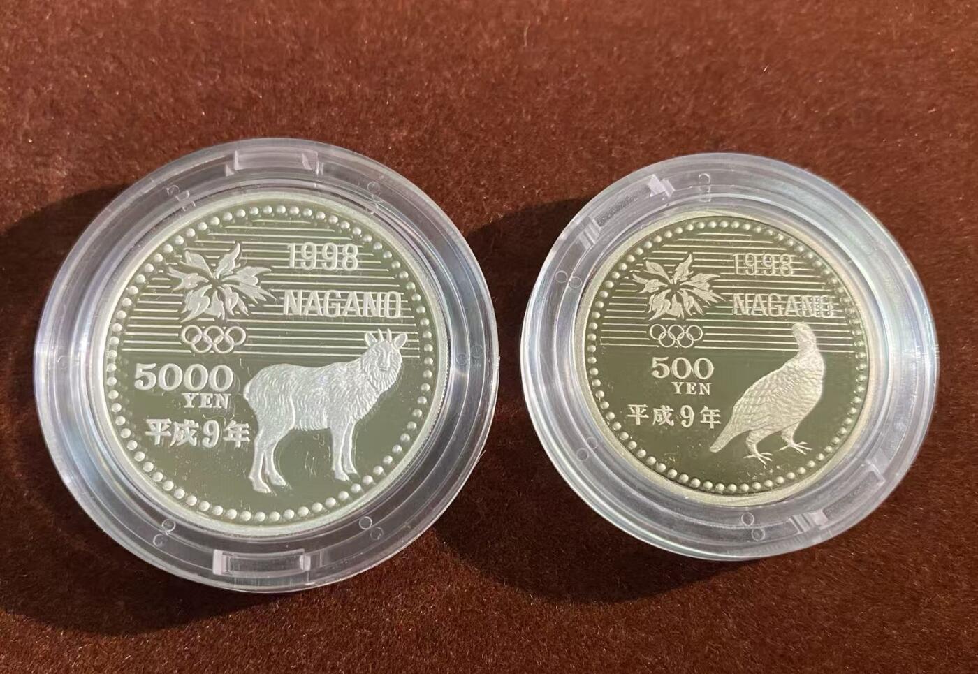 日日生财—方圆世界（全场包邮）第二场 长野冬季奥运会纪念币（平成九年铭牌）5000日元银币 925银 15克｜500日元 75%白铜 7.2克